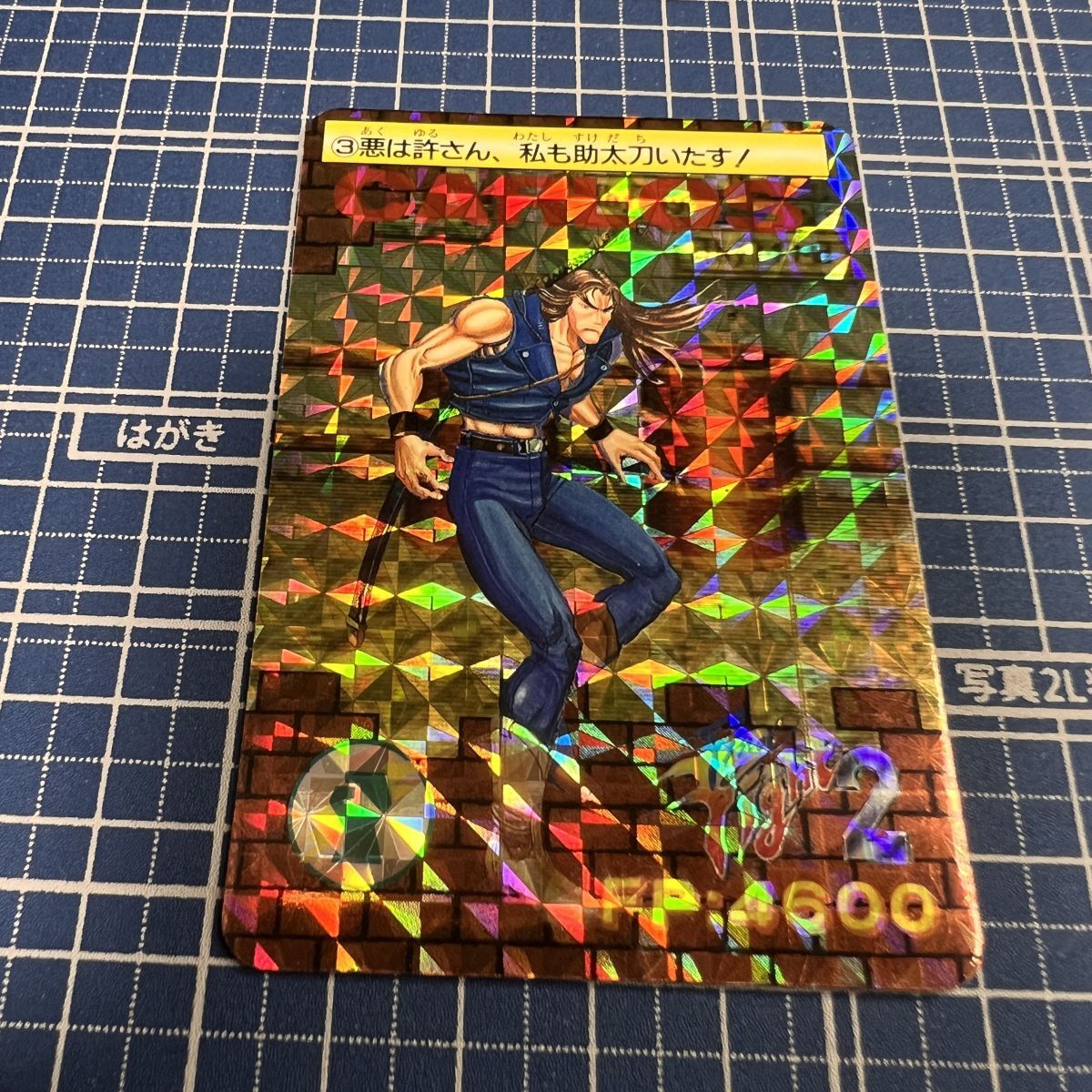 安いファイナルファイト2 カードダスの通販商品を比較 安いファイナルファイト2 カードダスの通販商品を比較