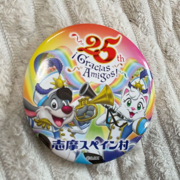 志摩スペイン村 25周年 記念缶バッジ