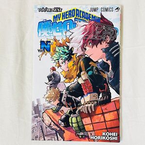 僕のヒーローアカデミア ユアネクスト Vol.Next 劇場版