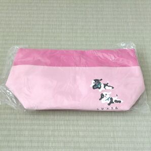 シンジル&タクセル 保冷バッグ ピンク