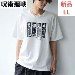 Tシャツ ホワイト 白 半袖 呪術廻戦 Tシャツ ホワイト GeeRA(ジーラ) フロントプリント Tシャツ unisex