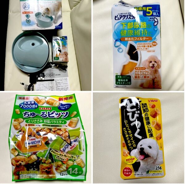 GEX ピュアクリスタル コパン本体 交換フィルター5回分(未開封) ちゅーるビッツ とびつく 犬おやつ ペットウォーター