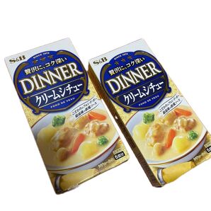 エスビー/ディナークリームシチュー/最高峰欧風ソース/5皿分/97g/2個で!