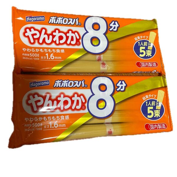 はごろもフーズ/ポポロスパ やんわか8分/やわらかもちもち食感/1.6mm/100g×5束入/2個で!