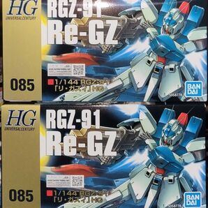 新品未組立2個セット HGUC 1/144 リ・ガズィRe-GZ