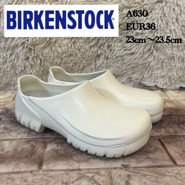 極美品 BIRKENSTOCK A630 EUR36 23〜23.5
