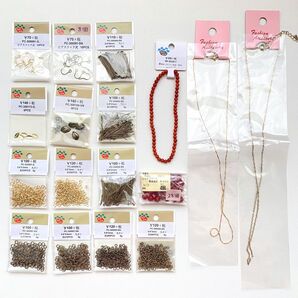 アクセサリーパーツ 17点 まとめ売り