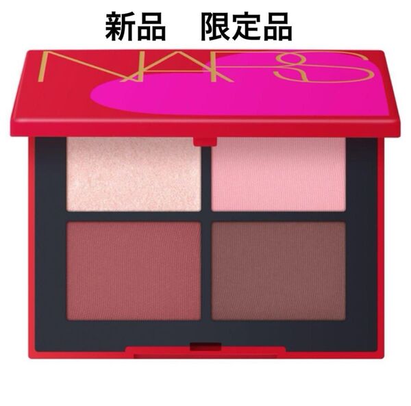 新品 NARS クワッドアイシャドー 限定品 #04016