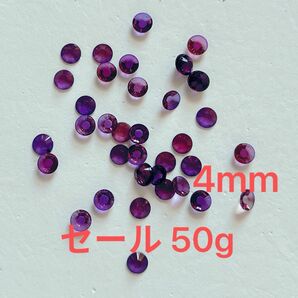 セールまとめ売りお得50g70ML4mm濃いパープル樹脂ラインストーンネイルデコハンドメイドDIY材料AB 面カットネイルアート