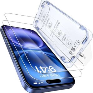 iPhone15 16 ガラスフィルム 2枚セット 米軍規格航空材料 強化ガラス
