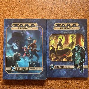 TARG ETERNITY コアルールブック&エントリーシナリオ 2冊セット