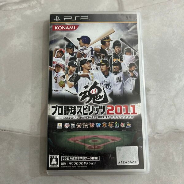 プロ野球スピリッツ 2011 PSP