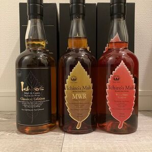 イチローズモルト 3本セット