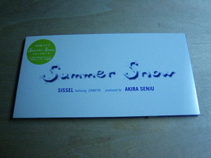 ◎ Sissel / 8 см SCD / Summer Snow ☆