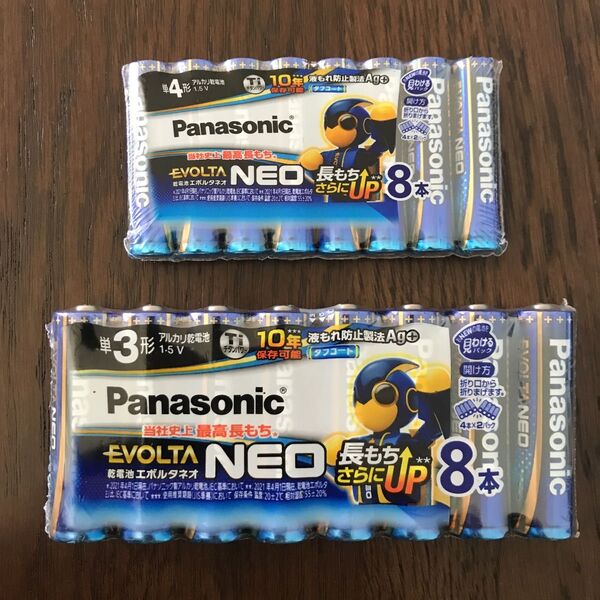 【新品/未使用】単3形8本 単4形8本 計16本 パナソニック Panasonic エボルタネオ EVOLTA NEO