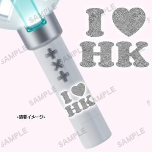 【27】 TXT ペンライト ステッカー ヒュニンカイ ホログラム