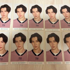 渡辺翔太 デタカ 2024 10枚セット
