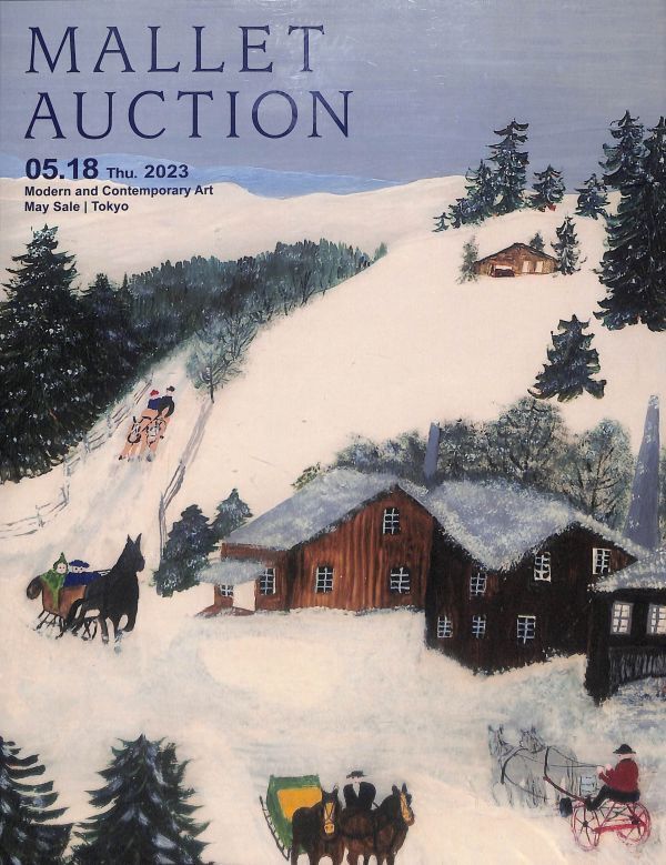 2025年最新】Yahoo!オークション -#深瀬昌久の中古品・新品・未
