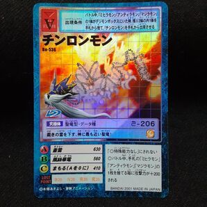 旧デジモンカード