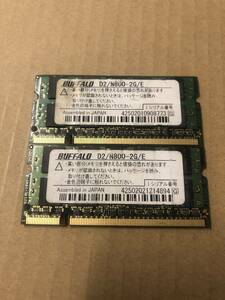 [Используемые детали] Память DDR2 для ноутбука PC2 Buffalo D2/N800-2G/E 2 ГБ x 2 листы 4 ГБ бесплатная доставка трубка: n (40) -2