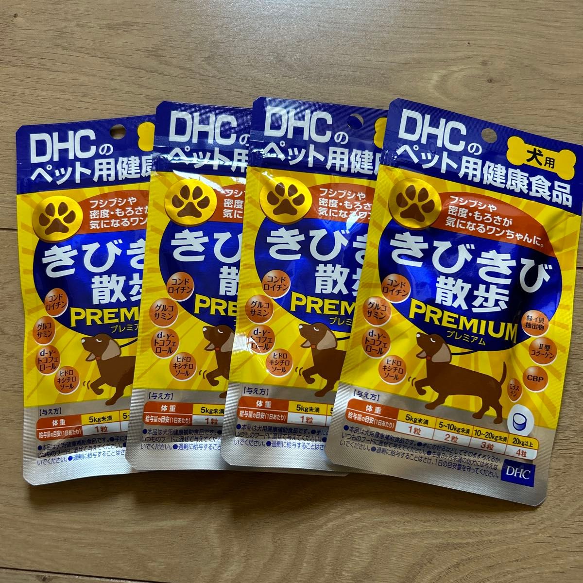 モエギナールパウチタイプ60粒×2袋|Yahoo!フリマ(旧PayPay モエギナールパウチタイプ60粒×2袋|Yahoo!フリマ(旧PayPay