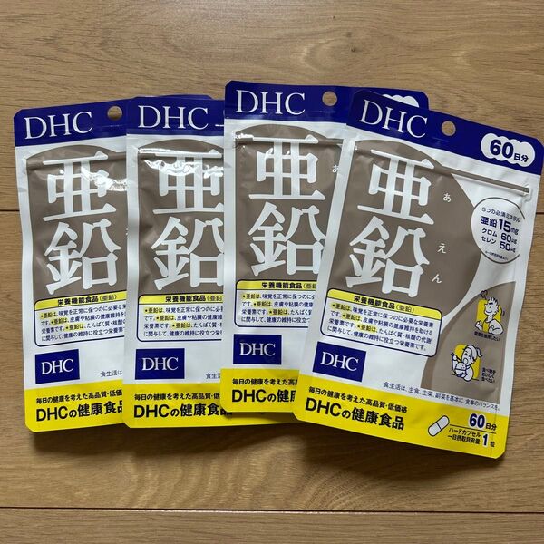 DHC 亜鉛 60日分×4袋
