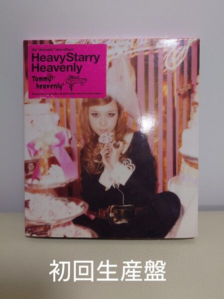 トミーヘブンリー tommy heavenly6 heavy starry heavenly CD DVD