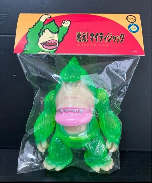 【アマくま】戦え! マイティジャック/宇宙猿パッキー/クリアーグリーン・ソフビ sofviフィギュア未開封品 ソフビ