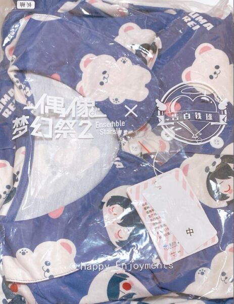 あんスタ 朔間零 中国 告白気球 白熊 長袖パジャマ Mサイズ