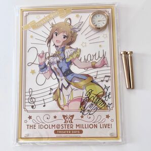 ミリオンライブ! 時計付アクリルアート 伊吹翼 ルミエール・パピヨン ver.