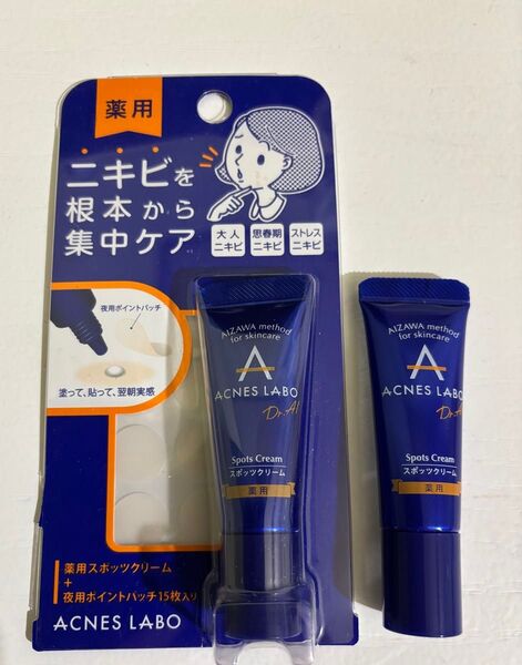 アクネスラボ 薬用ニキビケア