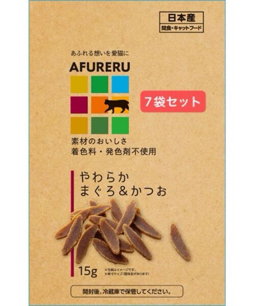 九州ペットフード AFURERU やわらかまぐろ&かつお15g ×7袋 猫おやつ 猫用おやつ 猫用 トリーツ