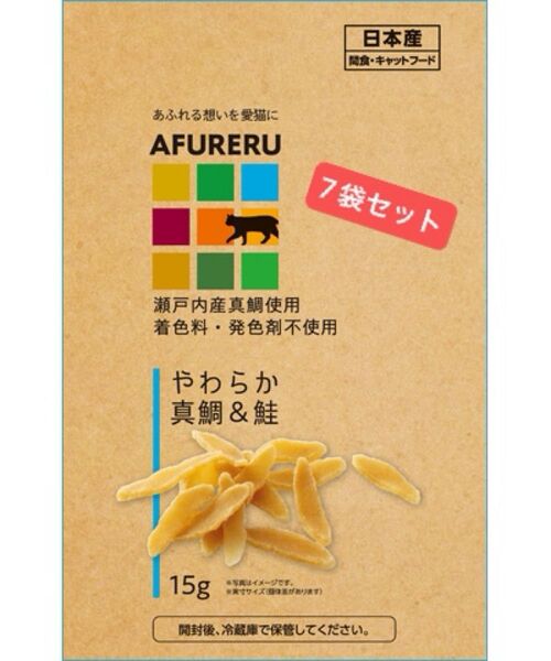 九州ペットフード AFURERU やわらか真鯛&鮭15g ×7袋 猫おやつ 猫用おやつ 猫用 トリーツ
