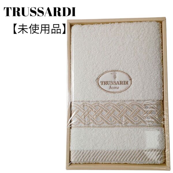 【未使用品】【匿名配送】TRUSSARDI ホワイトバスタオル オーバルロゴ刺繍