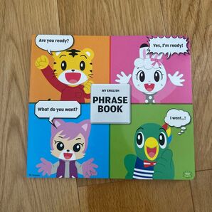 こどもちゃれんじenglish phrase book
