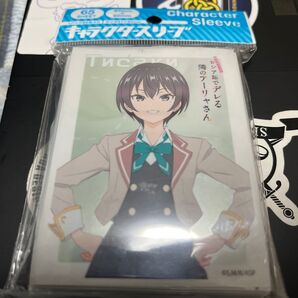 ロシア語でデレる隣のアーリャさん 更科茅咲スリーブ