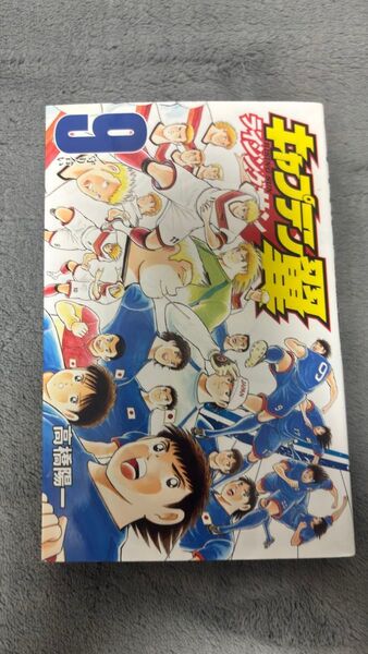 キャプテン翼 ライジングサン