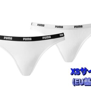 PUMA 2枚組ビキニショーツ(白/XSサイズ)