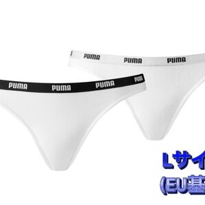 PUMA 2枚組ビキニショーツ(白/Lサイズ)