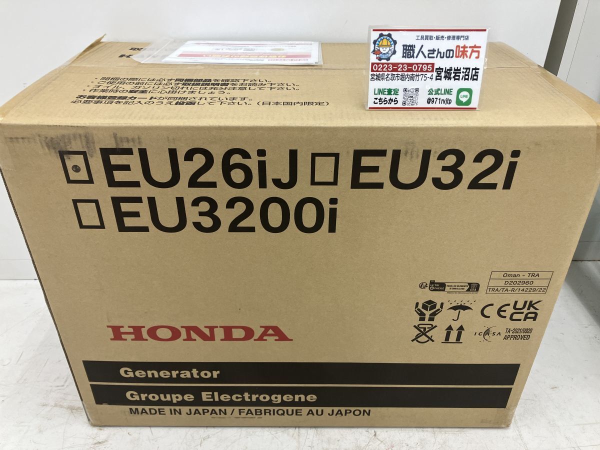 2025年最新】Yahoo!オークション -ホンダ発電機eu26の中古品 2025年最新】Yahoo!オークション -ホンダ発電機eu26の中古品
