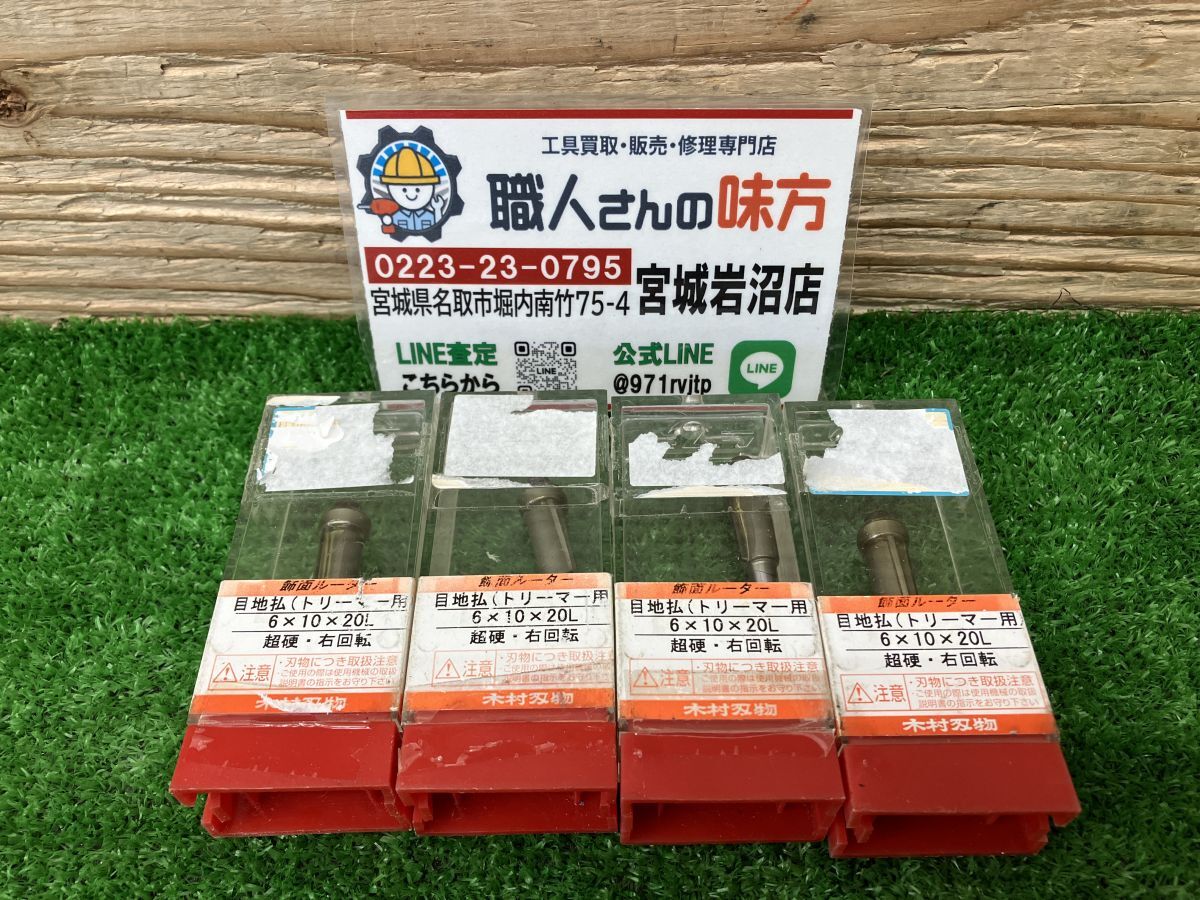 Yahoo!オークション -「木村刃物」(住まい、インテリア) の落札 Yahoo!オークション -「木村刃物」(住まい、インテリア) の落札