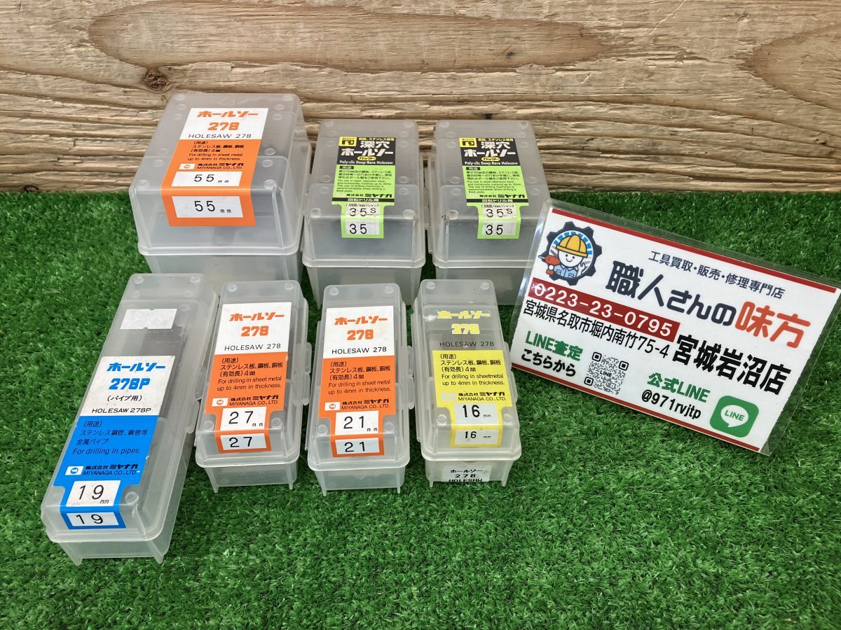 2025年最新】Yahoo!オークション -ミヤナガ コアドリルの中古品 2025年最新】Yahoo!オークション -ミヤナガ コアドリルの中古品