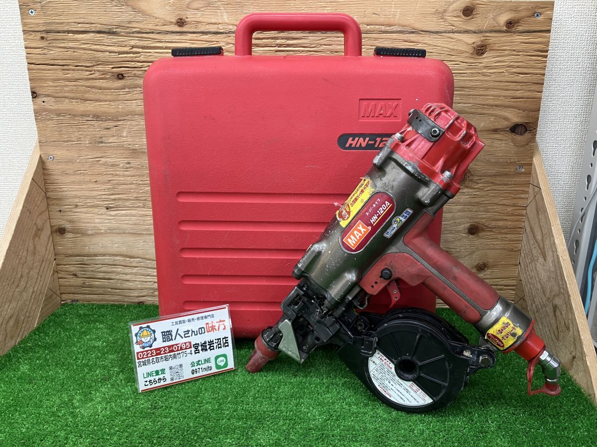 2025年最新】Yahoo!オークション -max hn-120の中古品・新品・未 2025年最新】Yahoo!オークション -max hn-120の中古品・新品・未