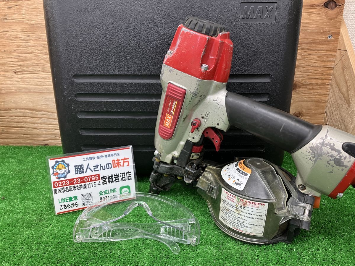 2025年最新】Yahoo!オークション -cn-450 sの中古品・新品・未 2025年最新】Yahoo!オークション -cn-450 sの中古品・新品・未