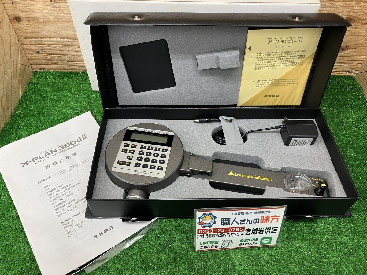 2025年最新】Yahoo!オークション -牛方商会の中古品・新品・未 2025年最新】Yahoo!オークション -牛方商会の中古品・新品・未