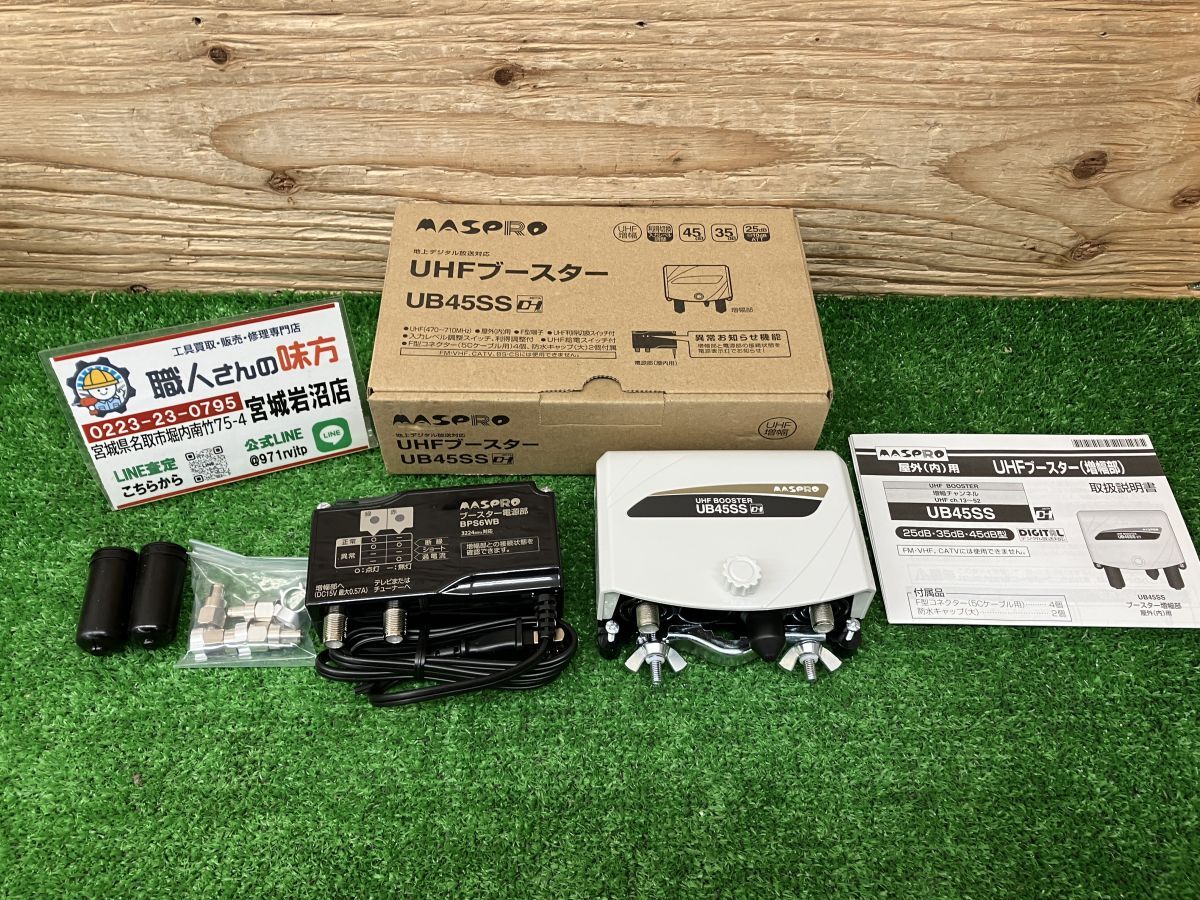 Yahoo!オークション -「(45 rpm)」(ブースター) (アンテナ)の Yahoo!オークション -「(45 rpm)」(ブースター) (アンテナ)の