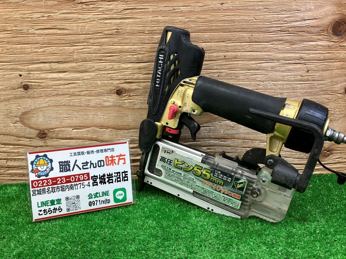 2025年最新】Yahoo!オークション -日立 np 55hmの中古品・新品 2025年最新】Yahoo!オークション -日立 np 55hmの中古品・新品