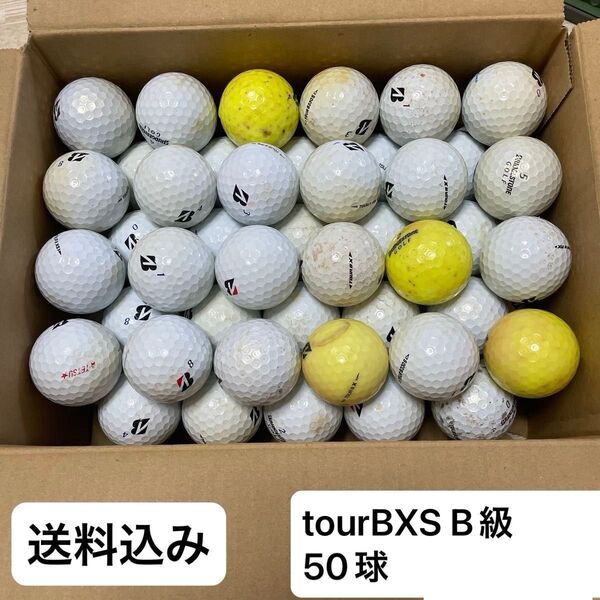ロストボールB球〜 tourBXS X 50球