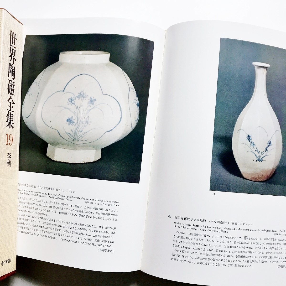 2025年最新】Yahoo!オークション -李朝 鉄絵(李朝)の中古品 2025年最新】Yahoo!オークション -李朝 鉄絵(李朝)の中古品