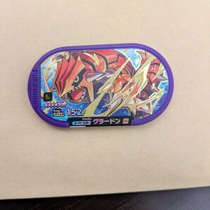 【傷、水濡れ対策万全】メザスタ グラードン レガシータグ